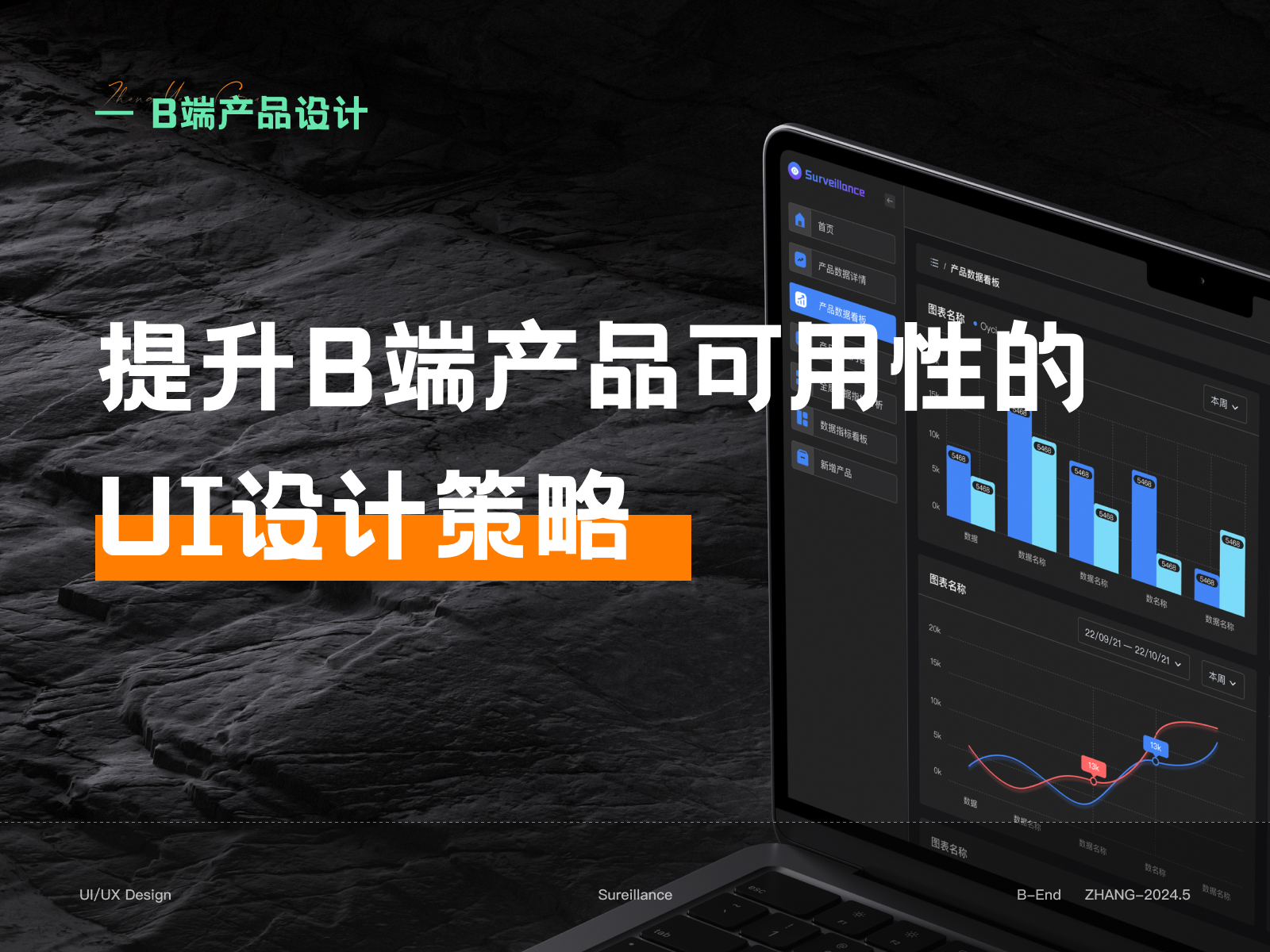 提升B端产品可用性的UI设计策略(图ZMTQ3ODk2NzY=) - 观点 - 站酷设计师张阳光Designer原创素材 - 站酷ZCOOL