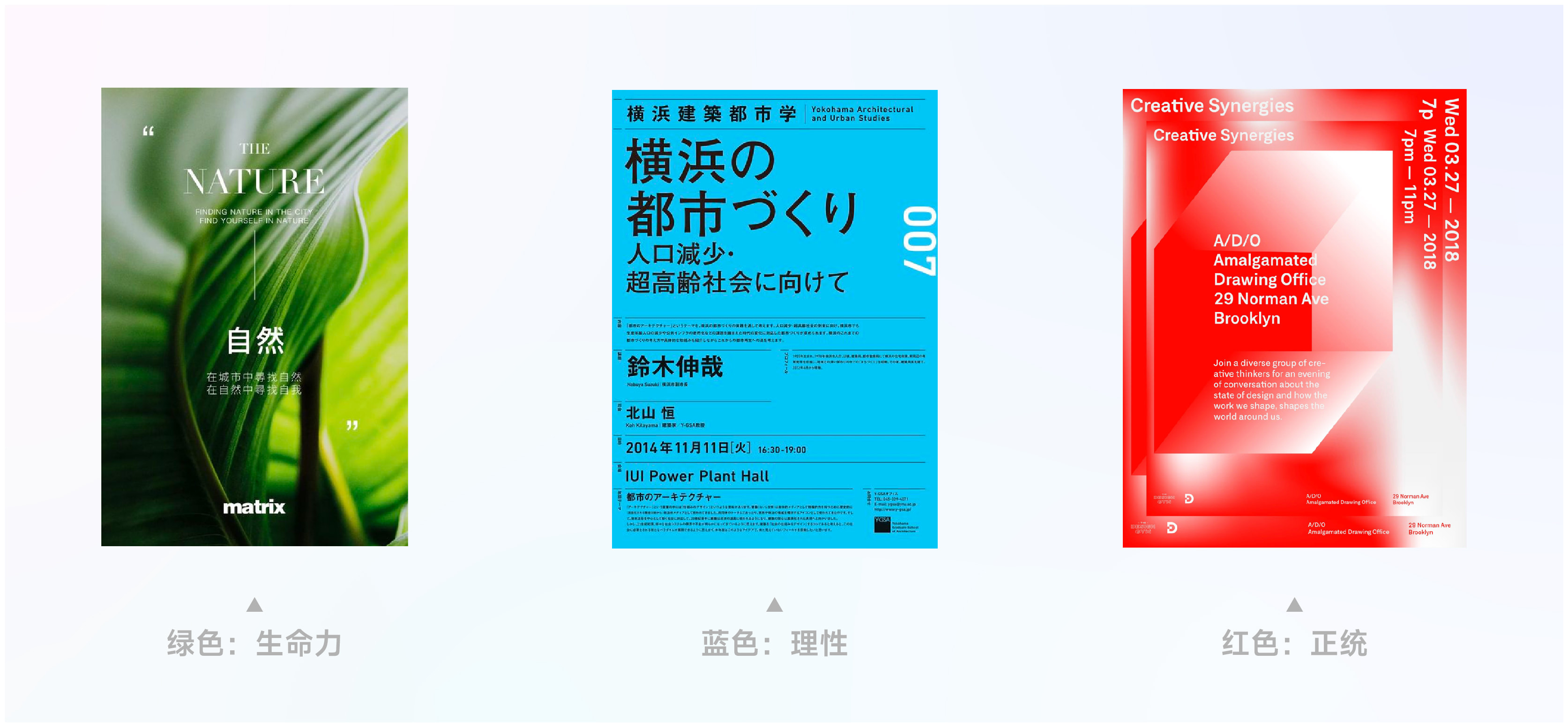 超全面「海报设计」指南（图ZMTQ2MjU0MTY=） - 教程 - 站酷设计师丨七律丨原创素材 - 站酷ZCOOL