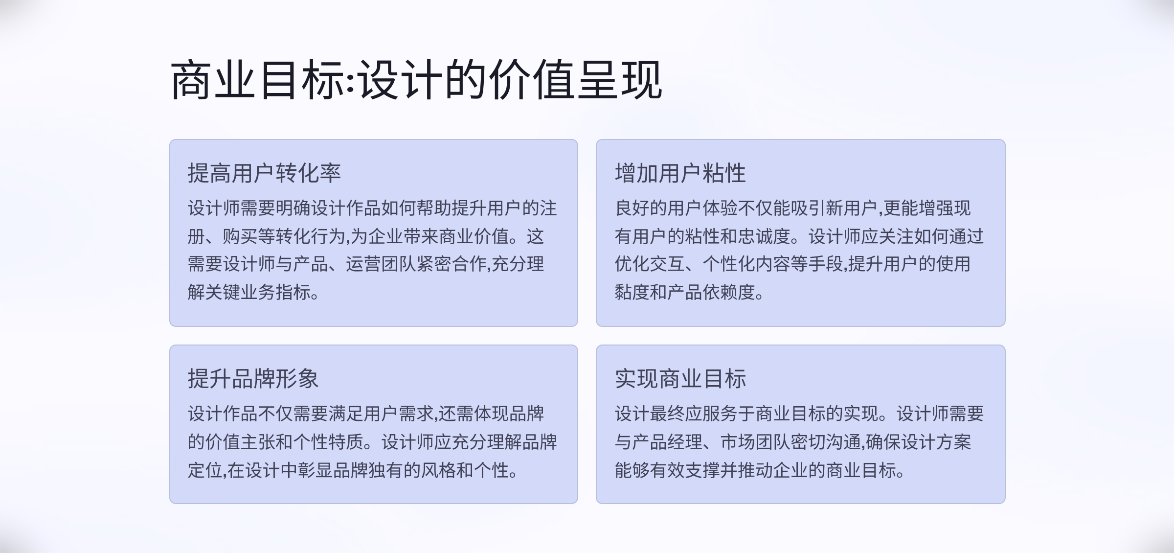 设计师必备思维模型（图ZMTQ3NTUzNDA=） - 教程 - 站酷设计师啊糖糖att原创素材 - 站酷ZCOOL