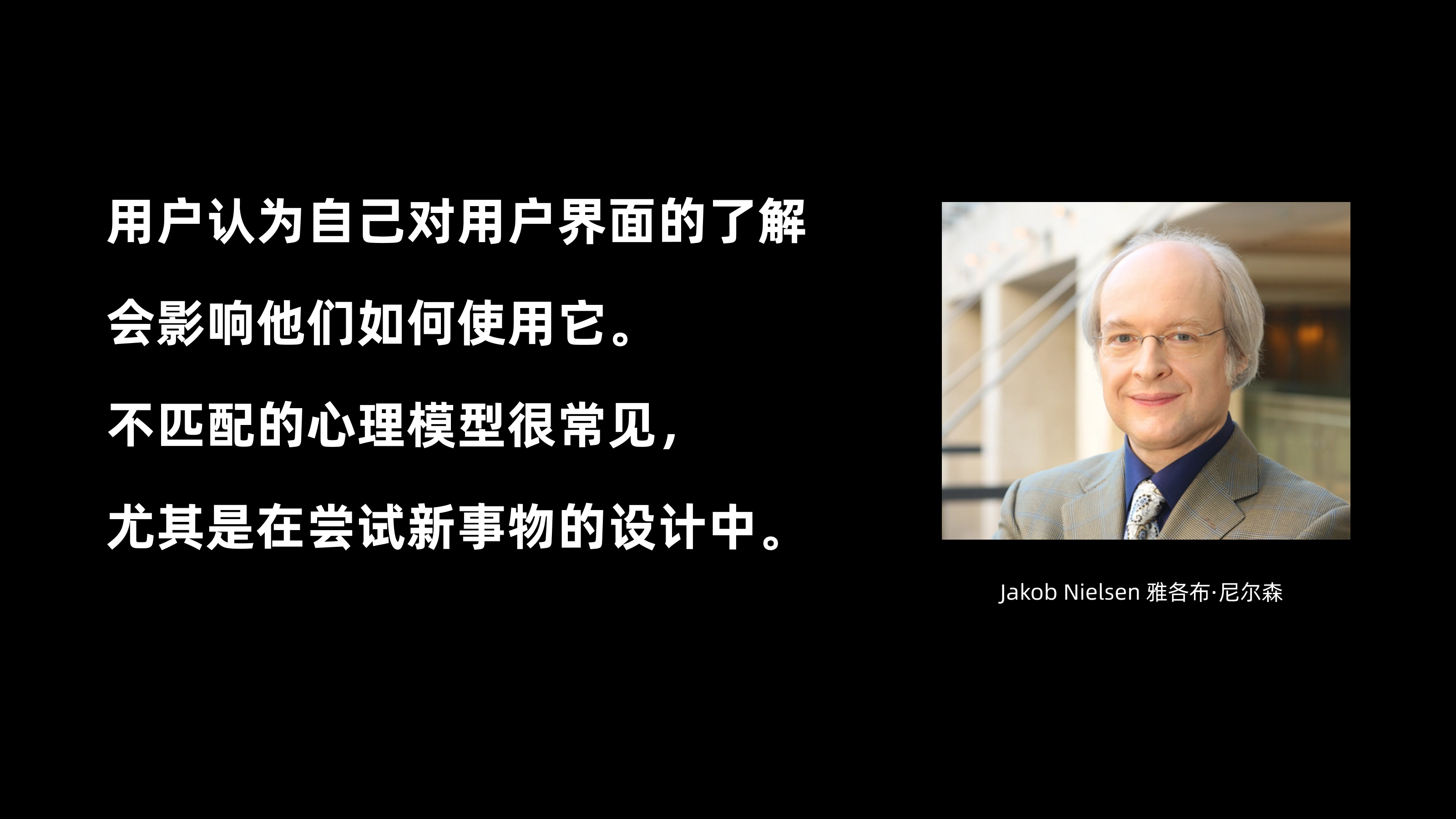 尼尔森十大设计原则(图ZMTQ3OTY3MDA=) - 观点 - 站酷设计师CANAAN设计原创素材 - 站酷ZCOOL