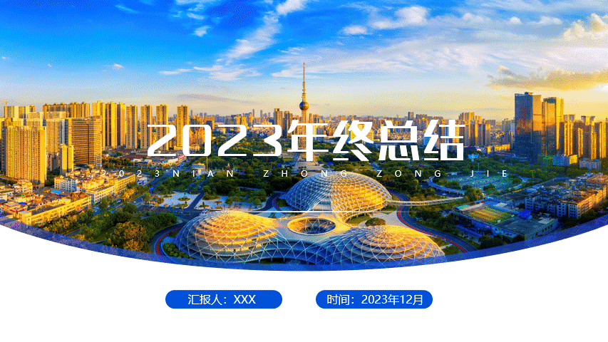PPT封面页制作3大招！（图ZMTQ3NDEwMDA=） - 教程 - 站酷设计师锐演PPT原创素材 - 站酷ZCOOL