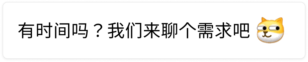 设计师如何做产品需求分析:先聊聊两个“价值”(图ZMTQ3NTA5MzY=) - 观点 - 站酷设计师腾讯ISUX原创素材 - 站酷ZCOOL
