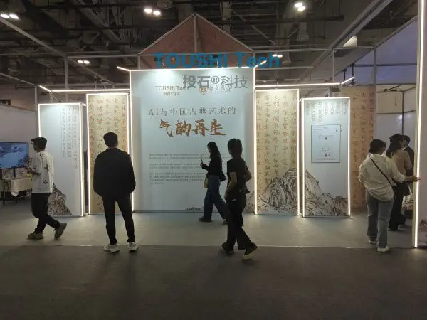 2023年南京投石活动与展会回顾：创新与突破共舞