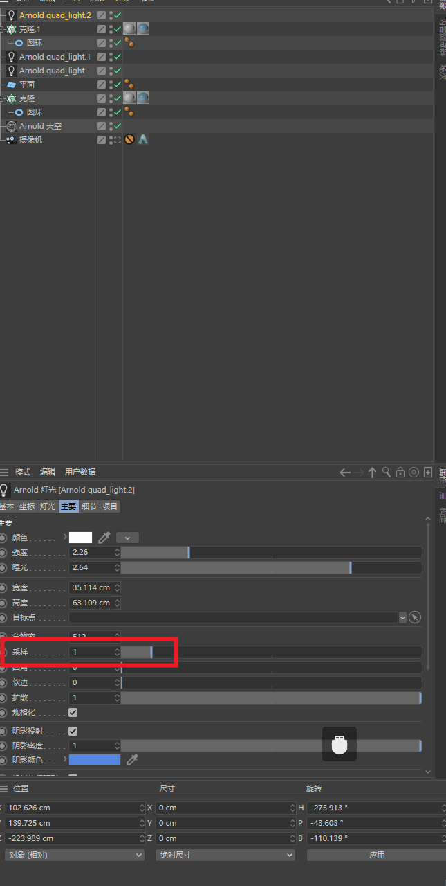 💥B端视觉第1弹——C4D零基础快速搭建3D轻质感背景（图ZMTQ3Nzg4NDA=） - 教程 - 站酷设计师糖炒栗子lily原创素材 - 站酷ZCOOL