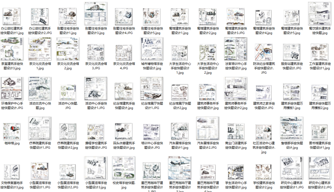 【考前押题班】汉武手绘2024届考研押题班(开课倒计时!!!)