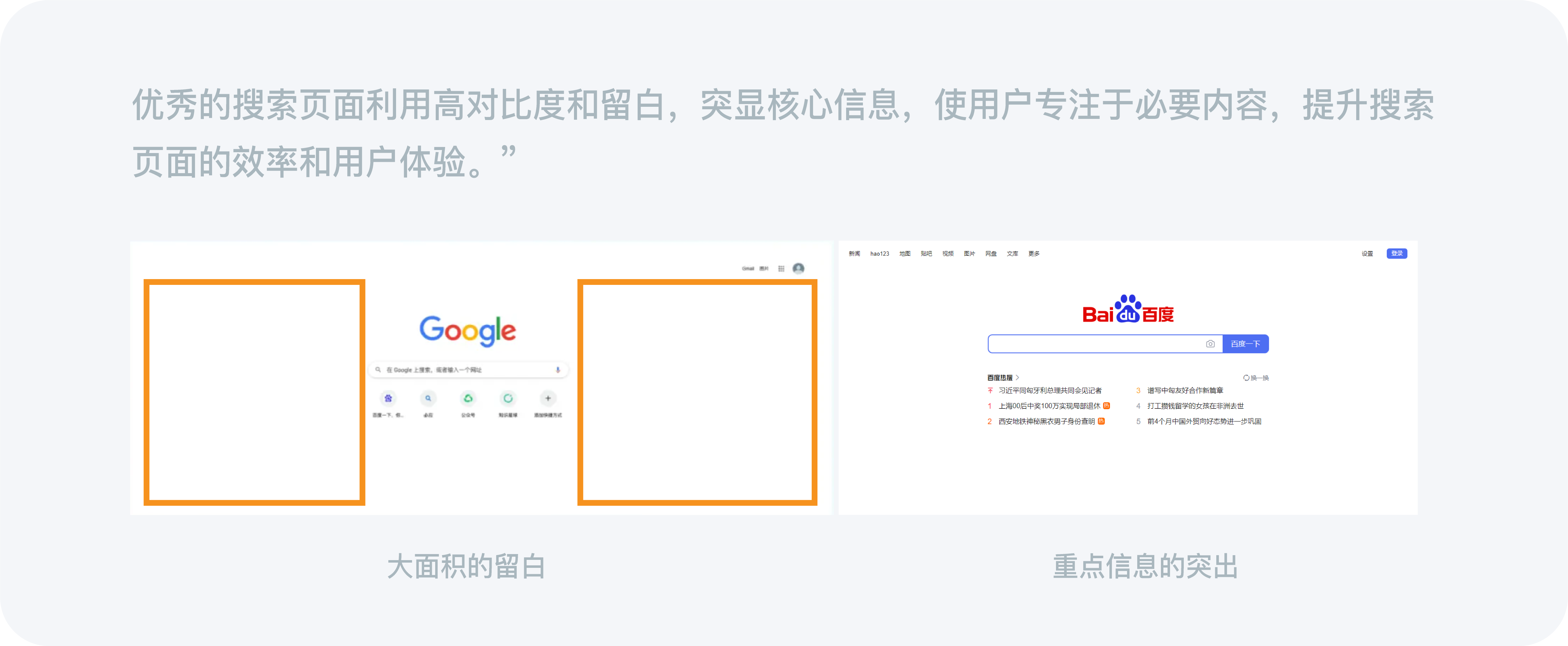 设计原则优先级如何判断？