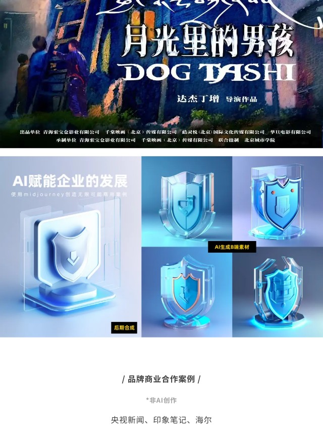 有请 | 这套AI设计师集锦，拿去用吧！（图ZMTQ2ODQxMzI=） - 资讯 - 站酷设计师站酷共创原创素材 - 站酷ZCOOL
