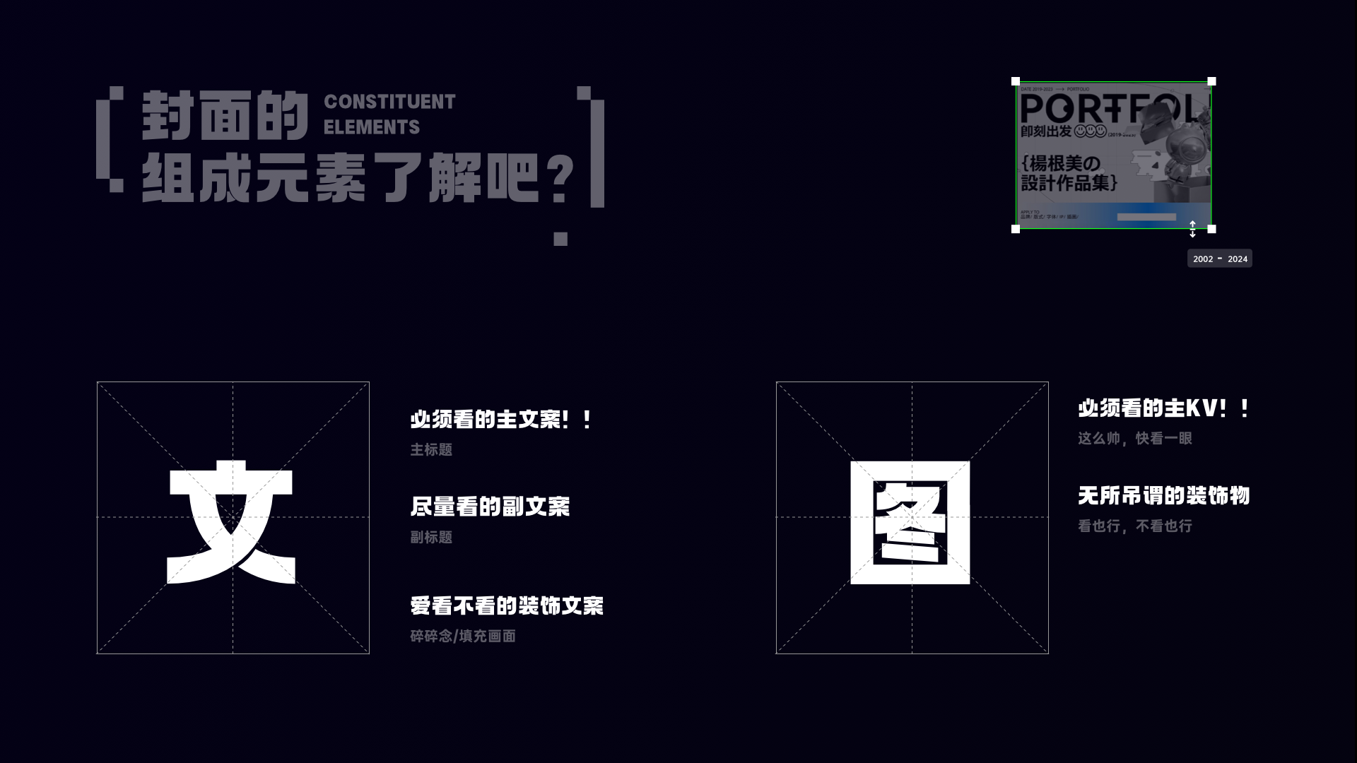 一个好封面,直线提升你的面试机会(图ZMTQ3NjQyNjg=) - 教程 - 站酷设计师桃子的TAO原创素材 - 站酷ZCOOL