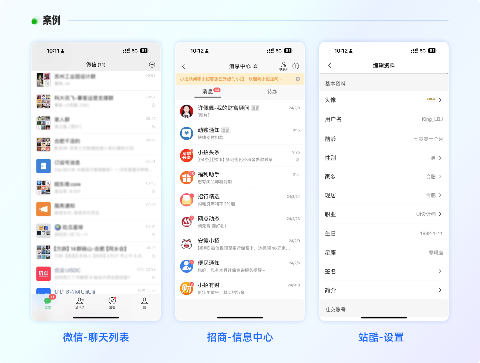 设计方法论 I 超全面的页面分割设计指南(图ZMTQ2Nzc4NzI=) - 观点 - 站酷设计师工头新一原创素材 - 站酷ZCOOL