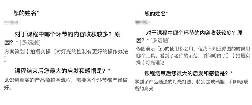 食摄集视觉星球 | 第十四期全科基础班课程回顾