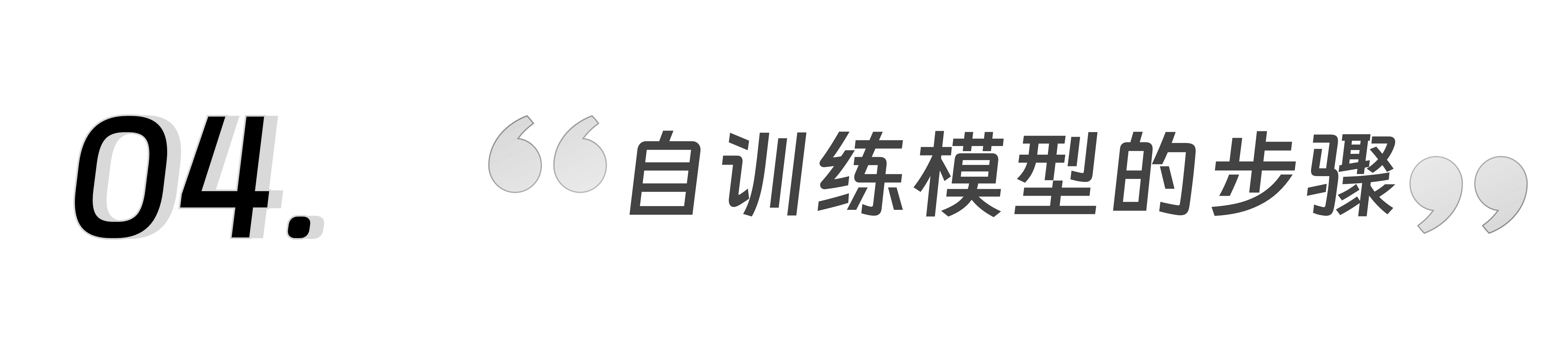 钉钉AIGC实践：一键焕新工作台应用图标（图ZMTQ3MjYwMDg=） - 教程 - 站酷设计师钉钉设计原创素材 - 站酷ZCOOL