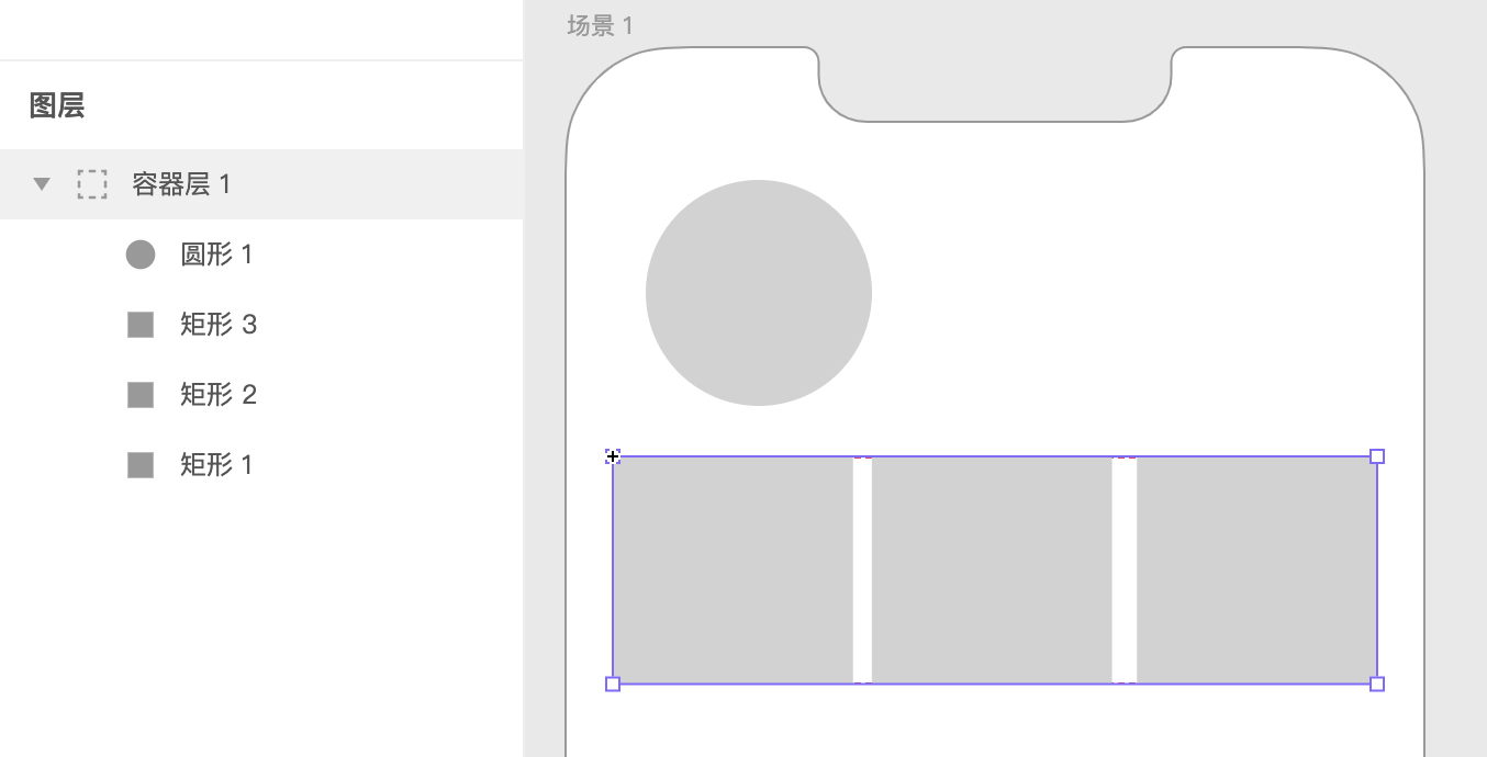 Protopie交互原型工具-详细零基础教程（一）—— 3要点说清容器层&左右滑动（图ZMTQ3Njg2NDA=） - 教程 - 站酷设计师油焖小虾米原创素材 - 站酷ZCOOL