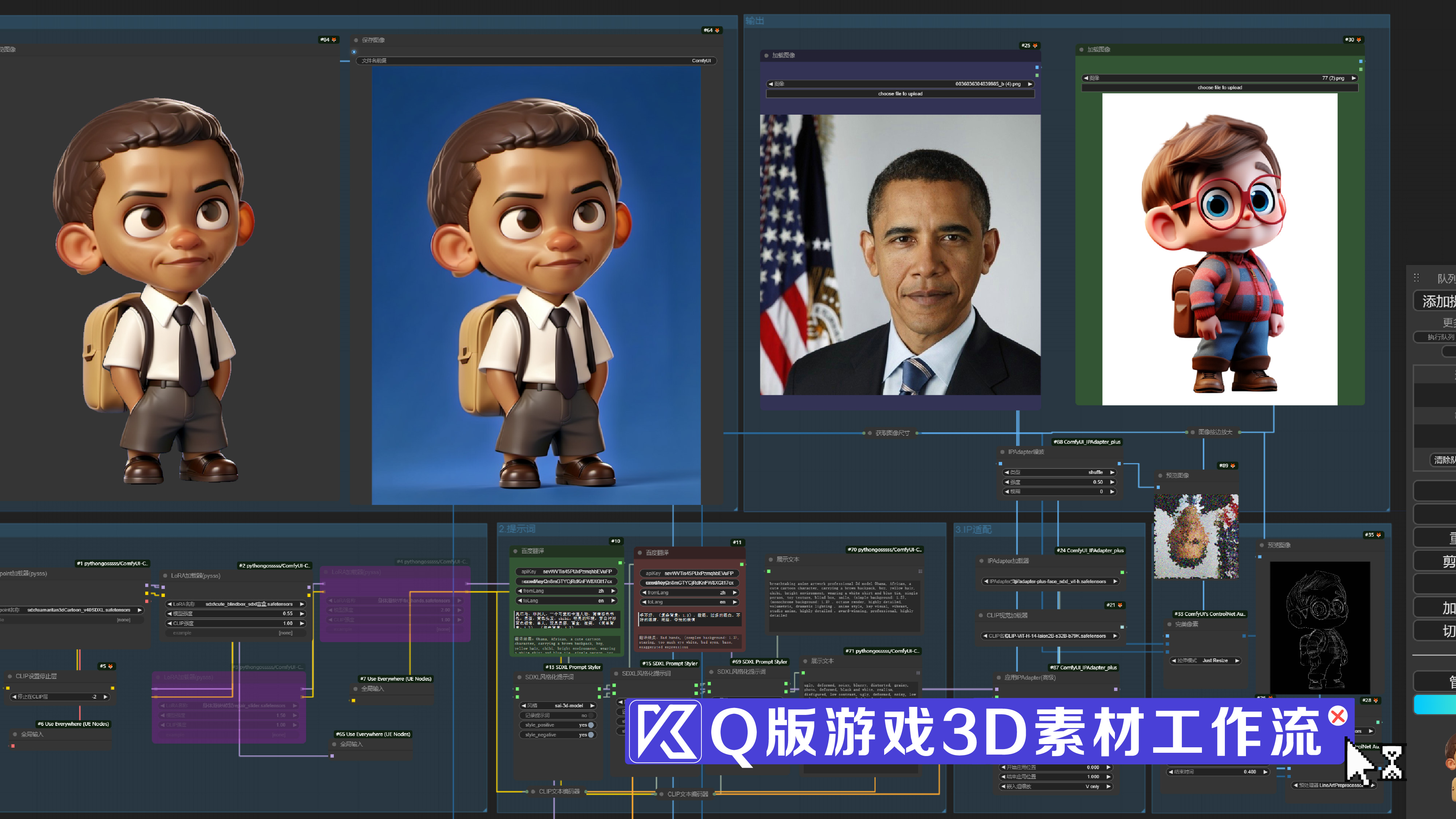 AI工作流的实例落地经验分享(图ZMTQ3OTk4MzI=) - 教程 - 站酷设计师卡昂卡昂原创素材 - 站酷ZCOOL