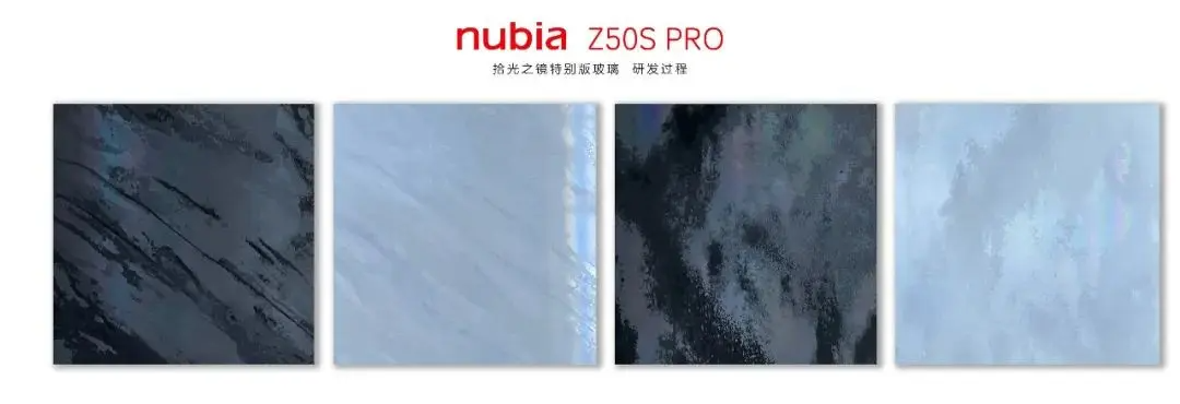 CMF解读 努比亚Z50S Pro：3D激光光刻叠加镀膜+双重立体蚀刻