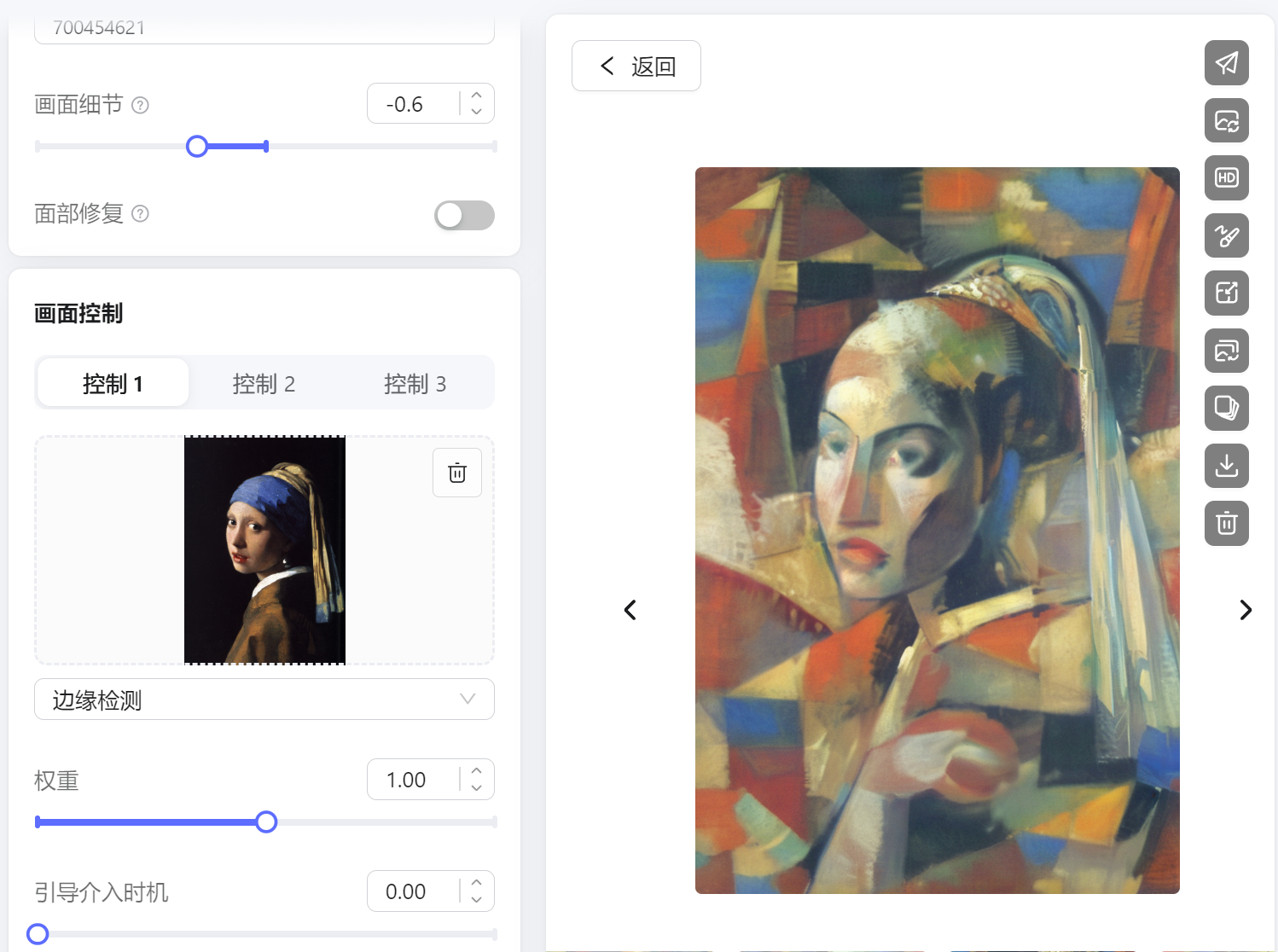 用美图WHEE在线训练风格模型（图ZMTQ2NzM0MjA=） - 教程 - 站酷设计师Contra实验编程原创素材 - 站酷ZCOOL