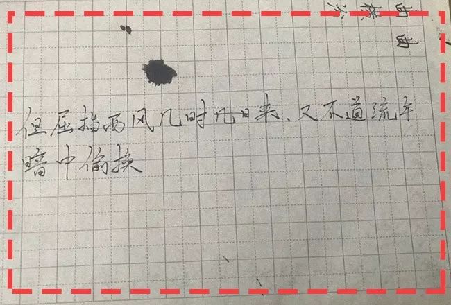 练硬笔时，这10种问题，你遇见过吗？看完我懂了！