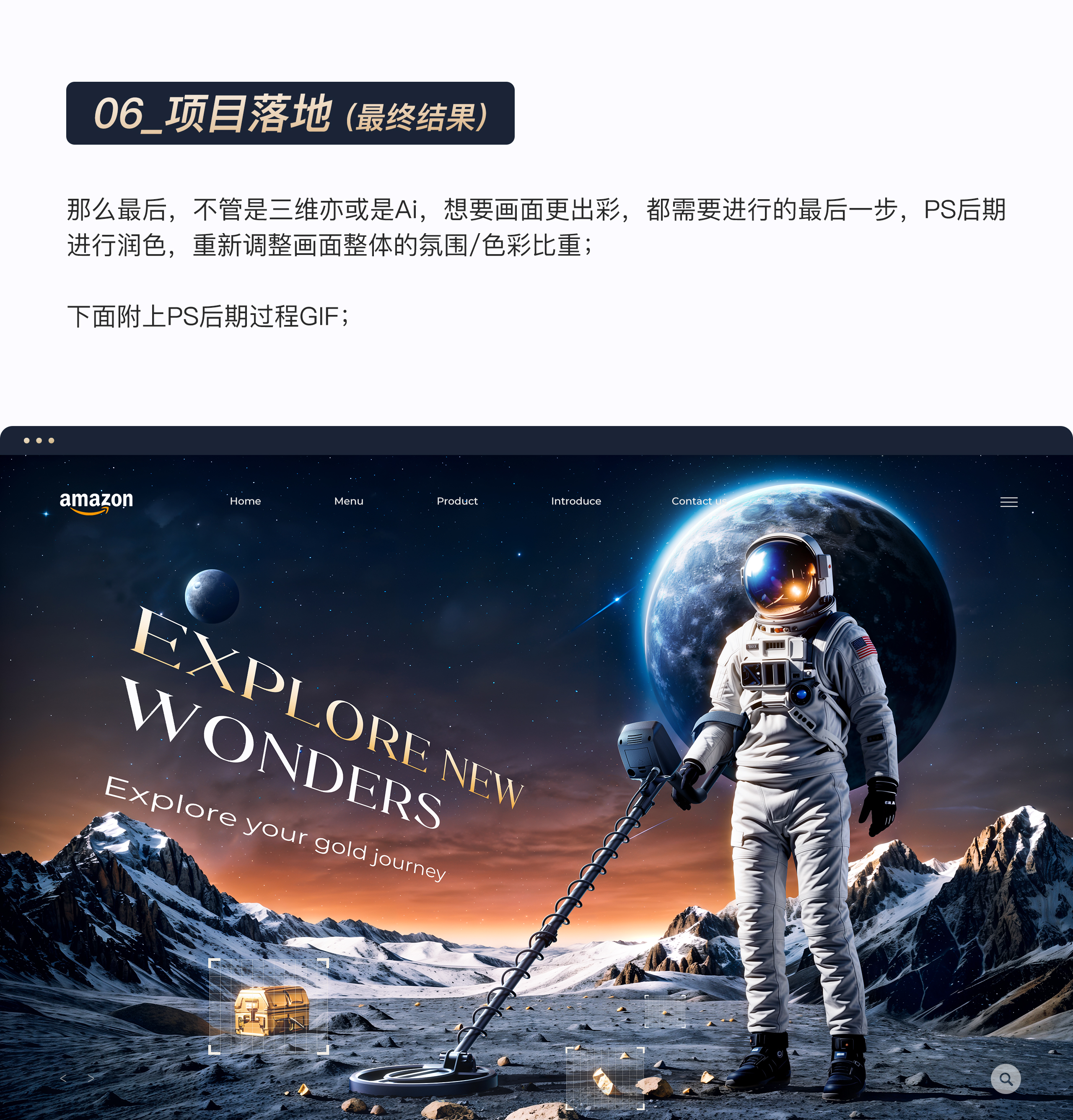 Krita AI｜KV主视觉项目落地* AI&三维究竟孰强孰弱？（图ZMTQ3NTE1MTY=） - 教程 - 站酷设计师Adi_阿迪原创素材 - 站酷ZCOOL