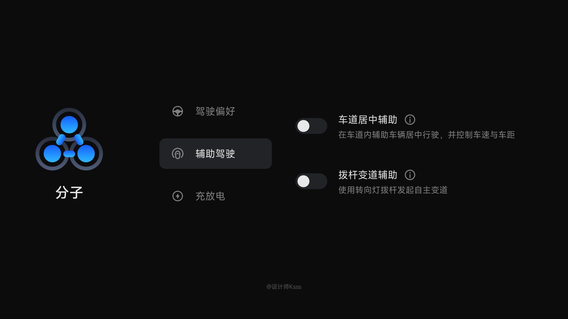 解锁HMI设计规范(图ZMTQ3NjM1NDA=) - 教程 - 站酷设计师设计师Ksss原创素材 - 站酷ZCOOL