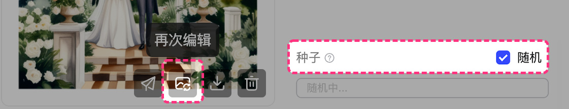 AI新手玩转文生图，融合嵌字与创意二维码（图ZMTQ2NzQwNDQ=） - 教程 - 站酷设计师Mia_Fan原创素材 - 站酷ZCOOL