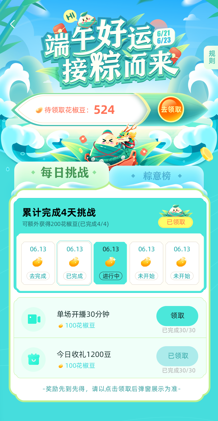 这个教程一发布，就火了！（图ZMTQ3MTkxODg=） - 教程 - 站酷设计师菜心轻量文原创素材 - 站酷ZCOOL