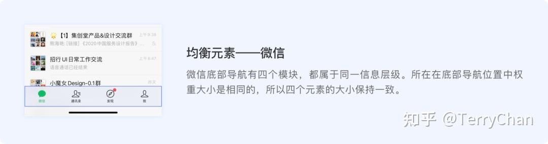 【UI交互设计】菲茨定律在UI中的应用