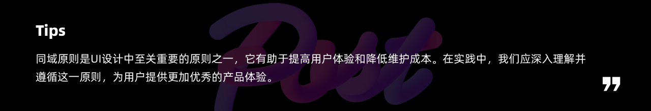 鲁棒性(Robust)原理在UI/UX中的应用（图ZMTQ3MDU5NDA=） - 观点 - 站酷设计师拒不背锅女士原创素材 - 站酷ZCOOL