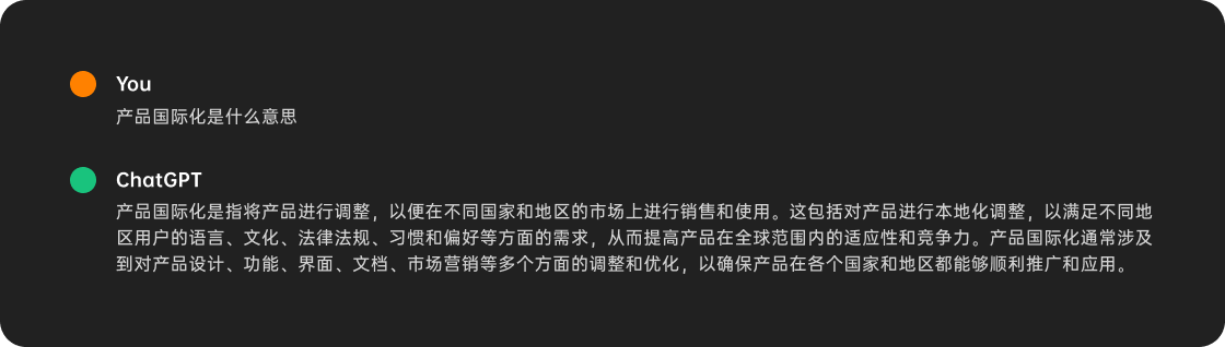 农业项目也出海，产品国际化搞起 - 提升话语权系列（三）（图ZMTQ3MjExODA=） - 观点 - 站酷设计师超大一个菠萝包原创素材 - 站酷ZCOOL