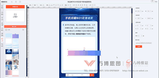 如何借助AI和数据可视化工具快速做一个数据报告（图ZMTQ3MzgzOTI=） - 教程 - 站酷设计师万博思图原创素材 - 站酷ZCOOL