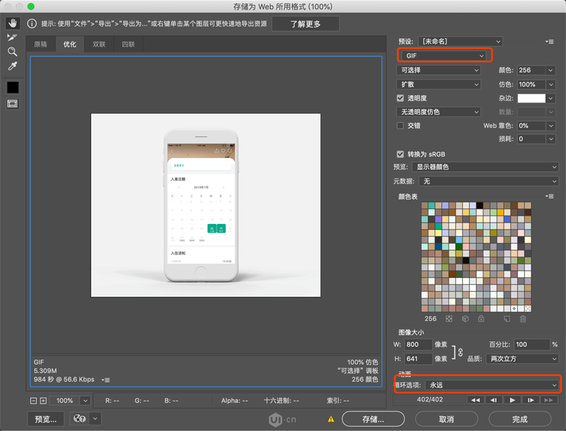关于principle视频导出及样机展示的几点尝试（图ZMTQ2NjQ2NzY=） - 教程 - 站酷设计师十字结467原创素材 - 站酷ZCOOL