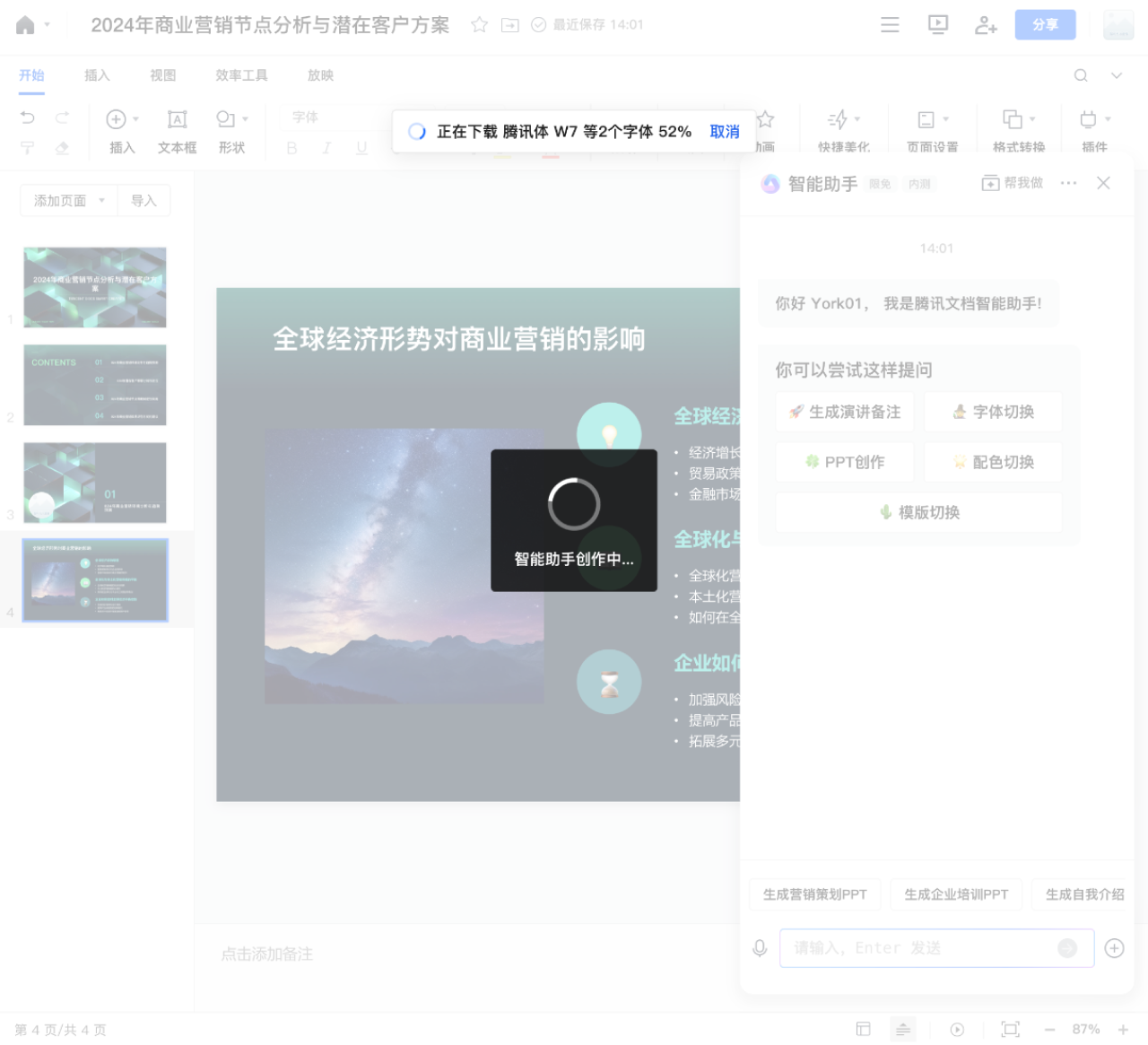 AIGC爆肝测评Mar. 30天最全AI资讯及实用测评(图ZMTQ3NDAxNDg=) - 评测 - 站酷设计师新浪MDC原创素材 - 站酷ZCOOL