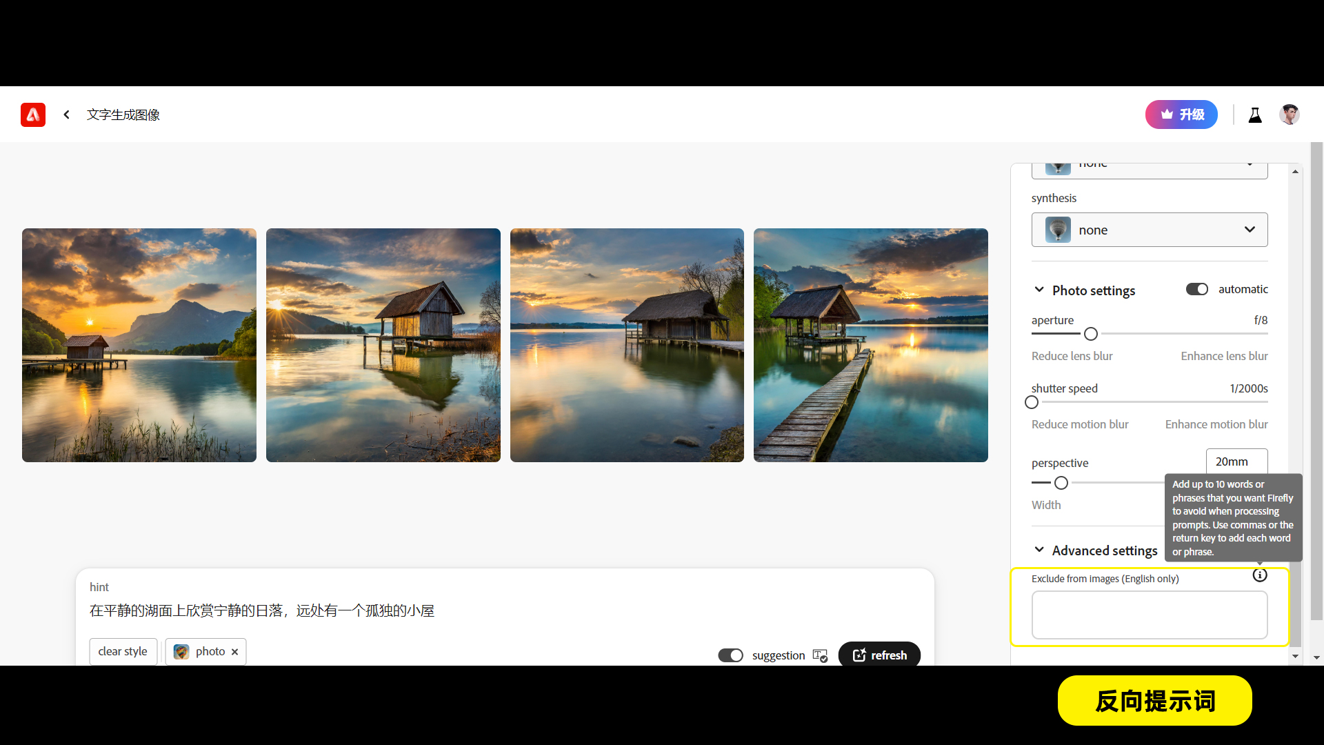 新添6大功能！Adobe发布新模型Firefly Image 2，可免费使用（图ZMTQ2NjM0MDQ=） - 教程 - 站酷设计师敬鹏原创素材 - 站酷ZCOOL