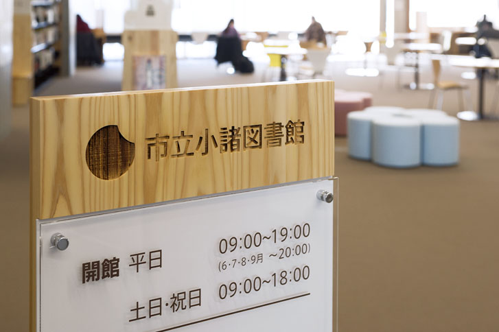 导视系统设计 小诸市役所和广场（图ZMTQ2MjM2Mjg=） - 资讯 - 站酷设计师导视标视学院APP原创素材 - 站酷ZCOOL