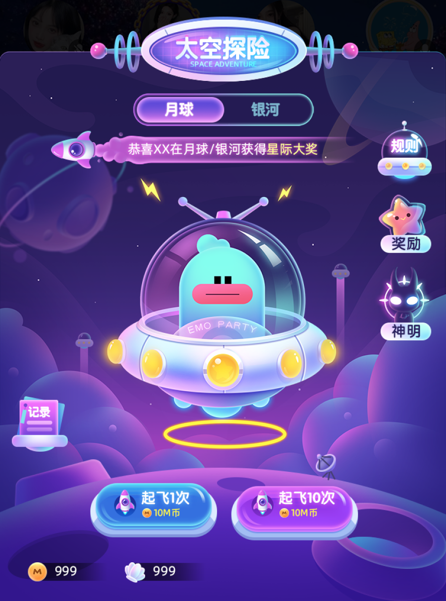 真没想到做一个IP形象，用了我一个星期的时间，献丑了！（图ZMTQ3MDczNjg=） - 教程 - 站酷设计师菜心轻量文原创素材 - 站酷ZCOOL