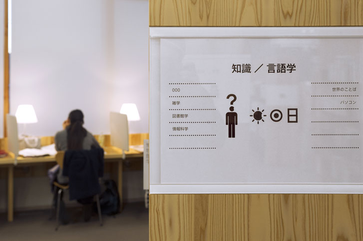 导视系统设计 小诸市役所和广场（图ZMTQ2MjM2NTI=） - 资讯 - 站酷设计师导视标视学院APP原创素材 - 站酷ZCOOL
