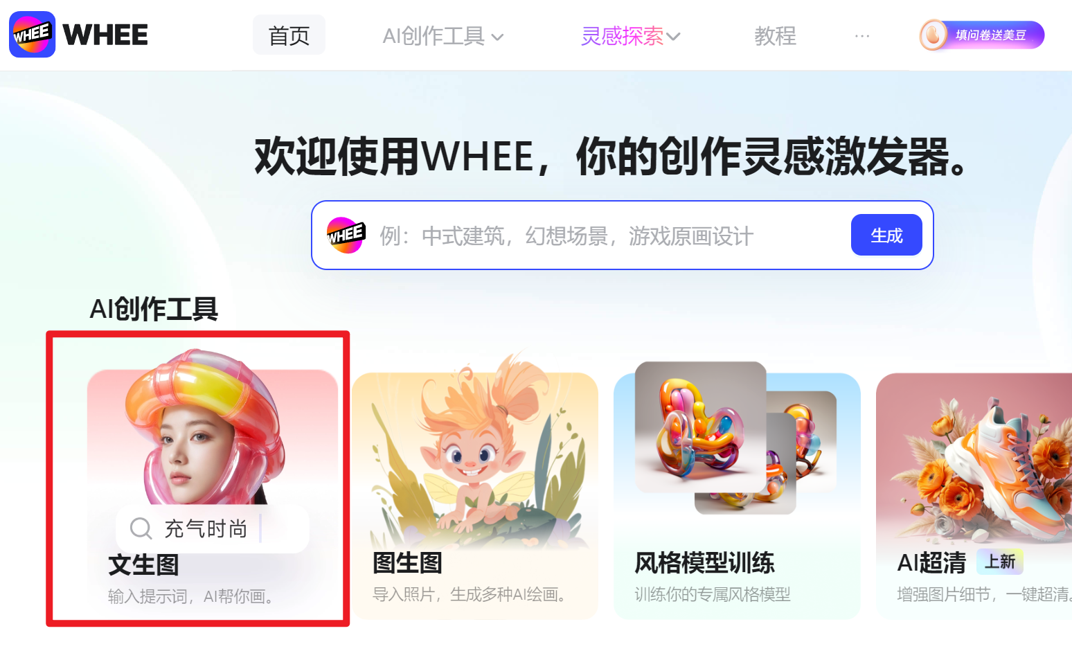 WHEE+Suno AI, "啥都不会"的甲方有救了（图ZMTQ3MjA1NzI=） - 评测 - 站酷设计师Contra实验编程原创素材 - 站酷ZCOOL