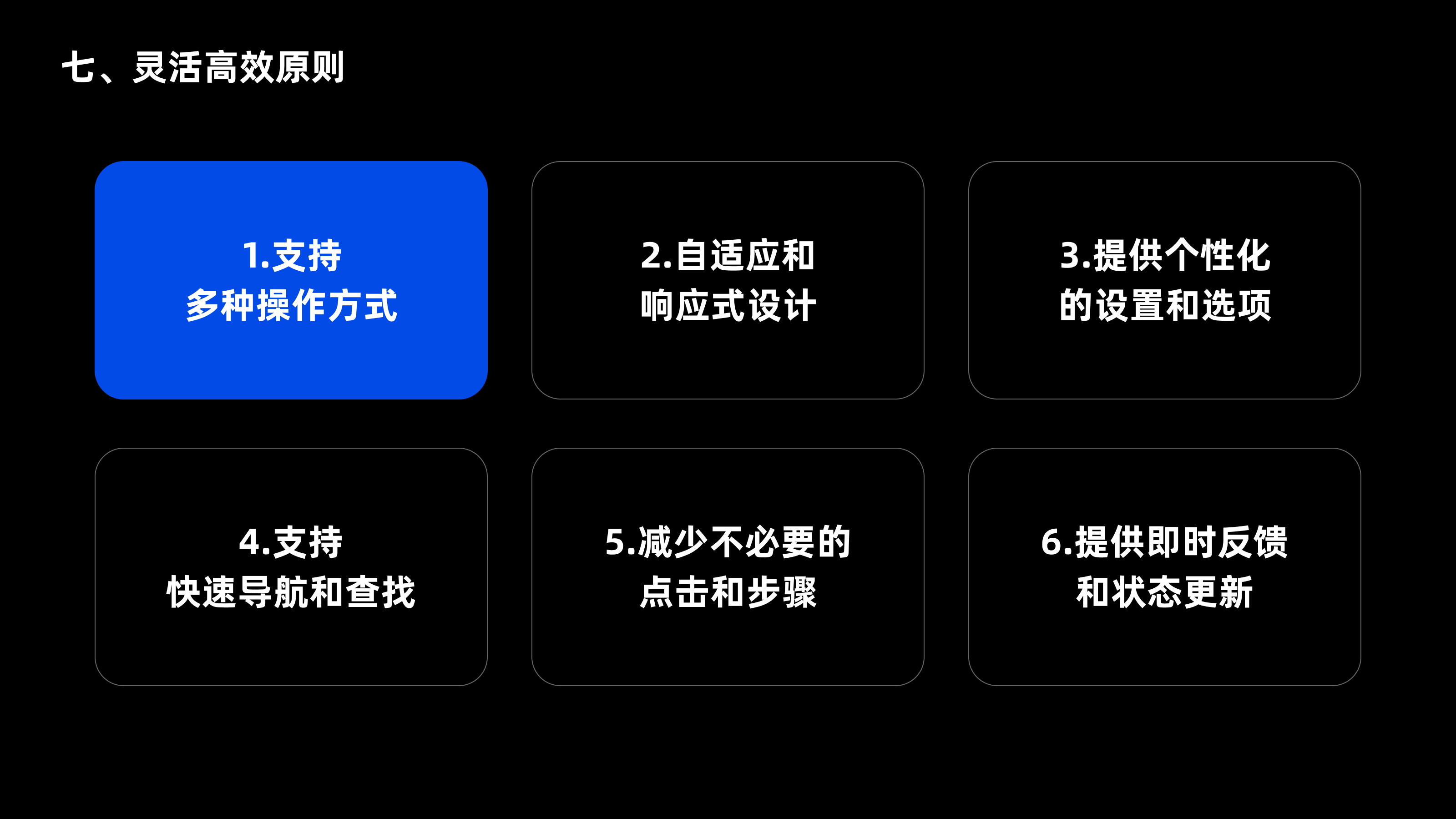 尼尔森十大设计原则(图ZMTQ3OTY2Njg=) - 观点 - 站酷设计师CANAAN设计原创素材 - 站酷ZCOOL