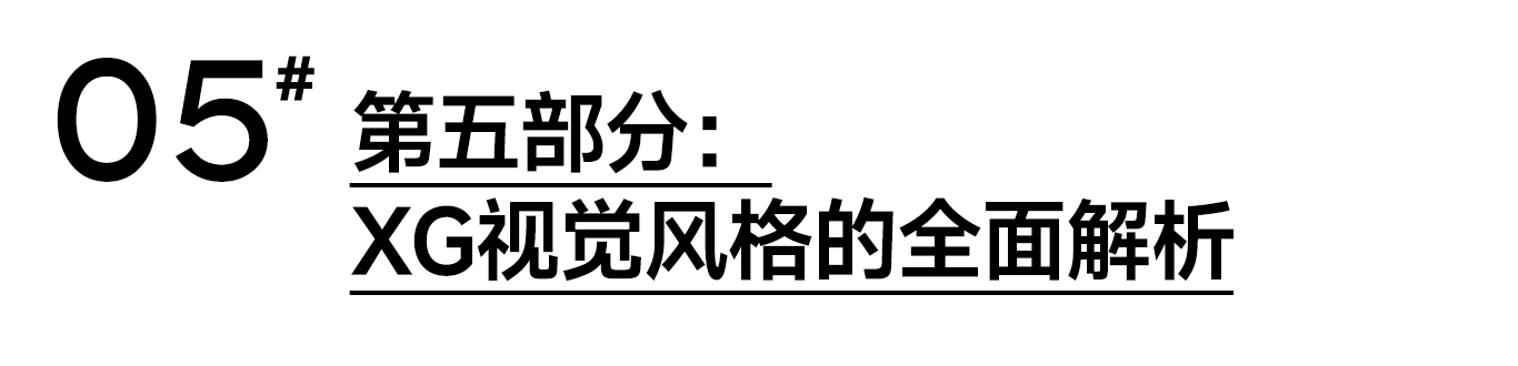 与‘狼’共舞:从‘狼’性特质解析XG品牌定位与视觉(图ZMTQ3ODU4OTI=) - 观点 - 站酷设计师灵鲲科技AIGC原创素材 - 站酷ZCOOL