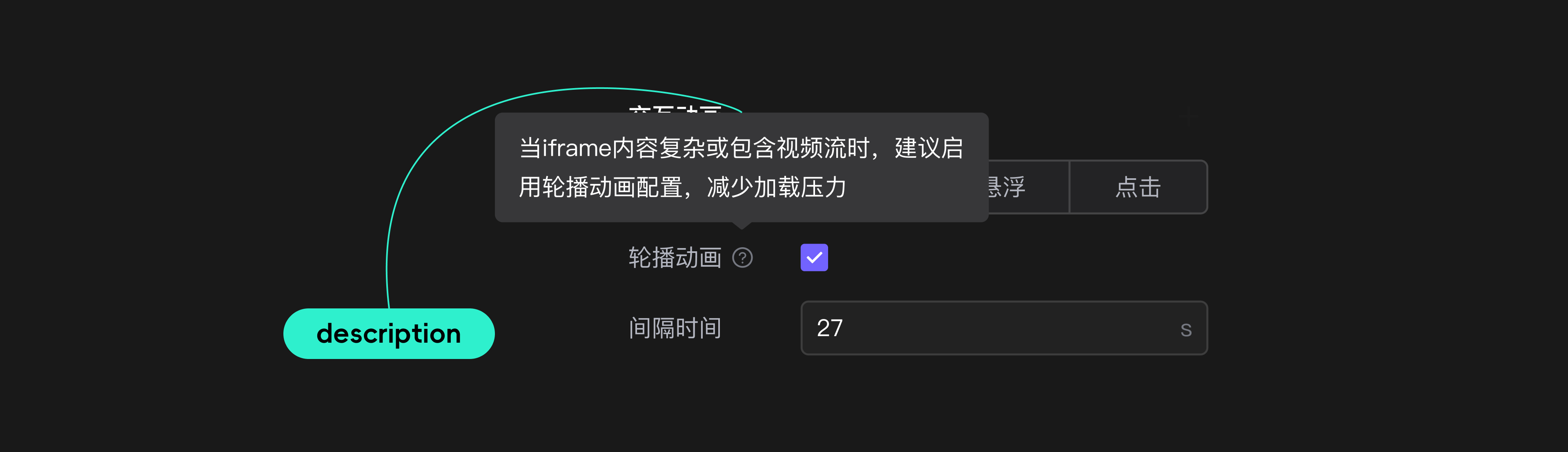 描述信息（description）的实际业务场景示例