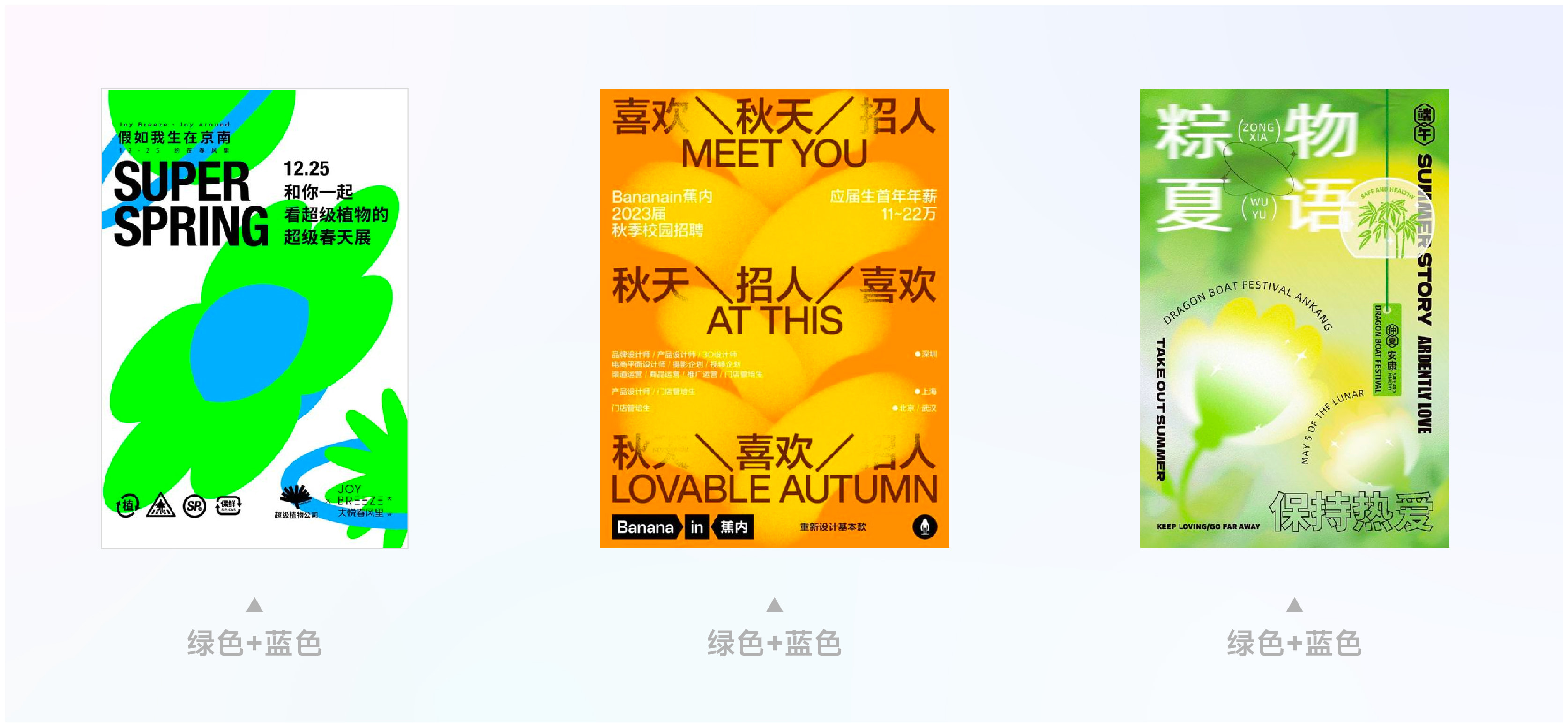 超全面「海报设计」指南(图ZMTQ2MjU0MjQ=) - 教程 - 站酷设计师丨七律丨原创素材 - 站酷ZCOOL