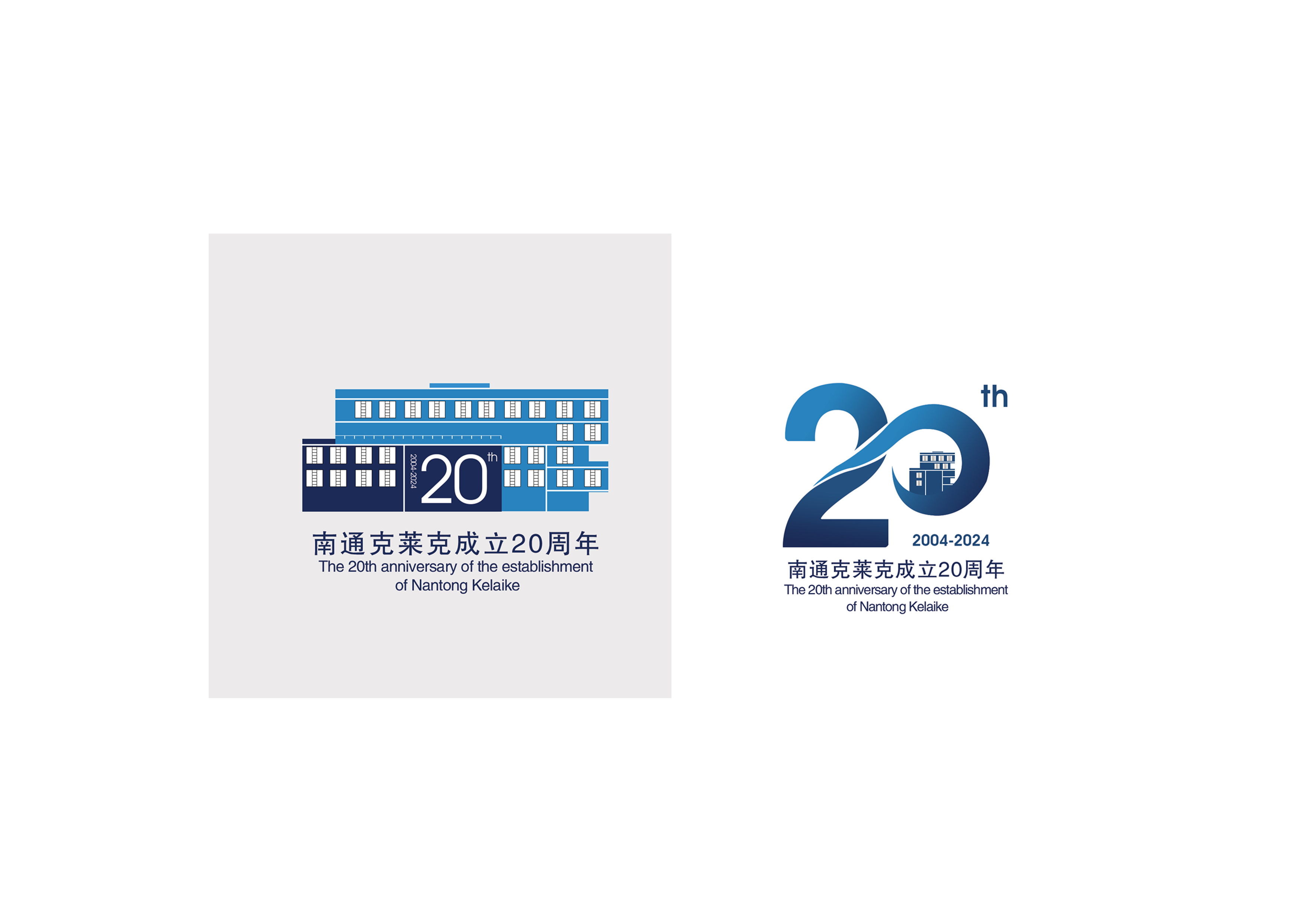 环保科技公司周年庆logo设计 标志（图ZMTQ4MTQ5OTI=） - 书籍 - 站酷设计师海是蓝i原创素材 - 站酷ZCOOL