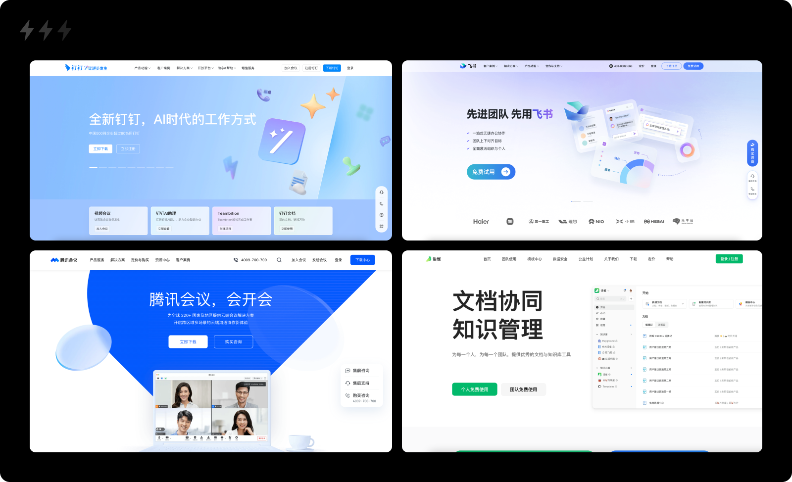 一个基于消费者决策模型的官网设计思路(图ZMTQ4MDE2NDA=) - 观点 - 站酷设计师设计来电原创素材 - 站酷ZCOOL