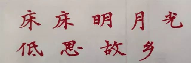 练硬笔时，这10种问题，你遇见过吗？看完我懂了！