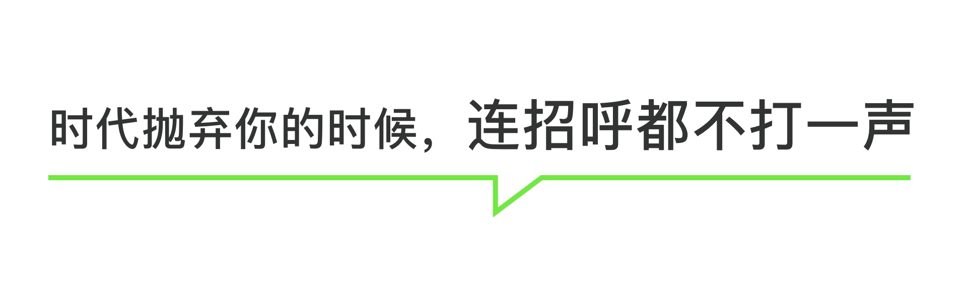 设计师如何提升话语权（图ZMTQ3MjA5NTI=） - 观点 - 站酷设计师预激综合症啊原创素材 - 站酷ZCOOL