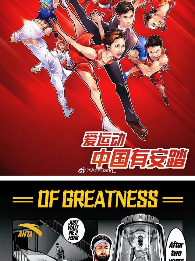 有请 | 体育赛事视觉营销，你准备好了吗？（图ZMTQ3MjU1MDg=） - 资讯 - 站酷设计师站酷共创原创素材 - 站酷ZCOOL