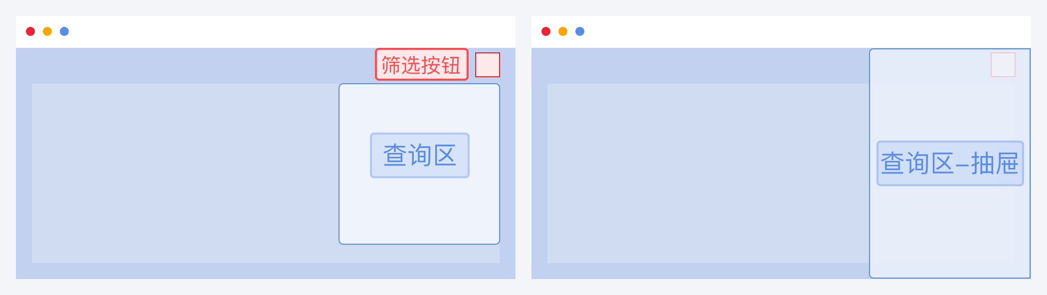 【万字干货】B端进阶|表格数据过滤分析(图ZMTQ2NTUwNjg=) - 观点 - 站酷设计师姚_Yale原创素材 - 站酷ZCOOL