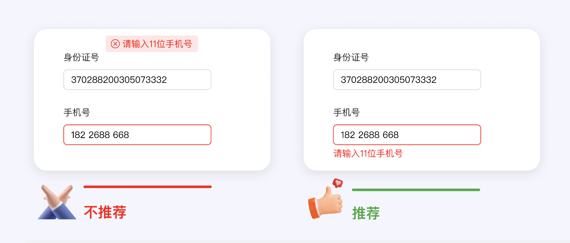 B端数据可视化设计经验分享第三弹:表单设计(下)(图ZMTQ3NjA1ODQ=) - 教程 - 站酷设计师MoeDesigner原创素材 - 站酷ZCOOL