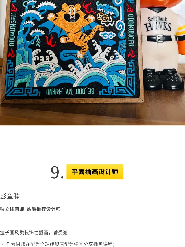 有请 | 平面海报还可以这么做？（图ZMTQ2NjM3OTI=） - 资讯 - 站酷设计师站酷共创原创素材 - 站酷ZCOOL