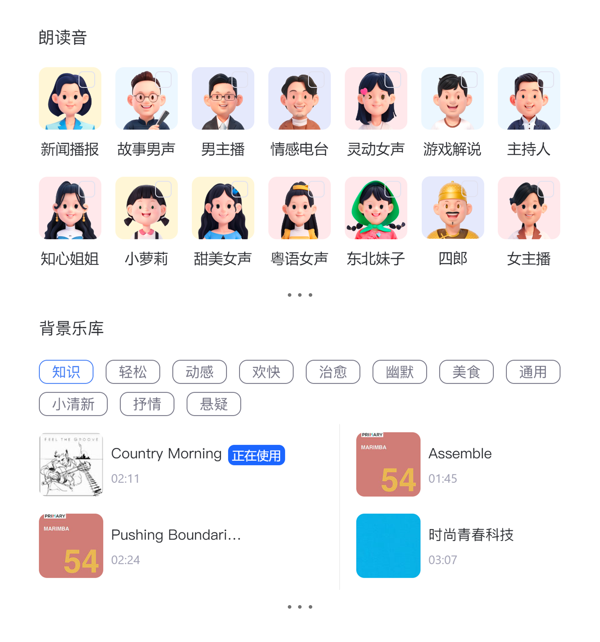 AI动漫视频工具1.0—探索全新内容创作设计理念与实现策略（图ZMTQ4MDU2MzY=） - 教程 - 站酷设计师百度MEUX原创素材 - 站酷ZCOOL