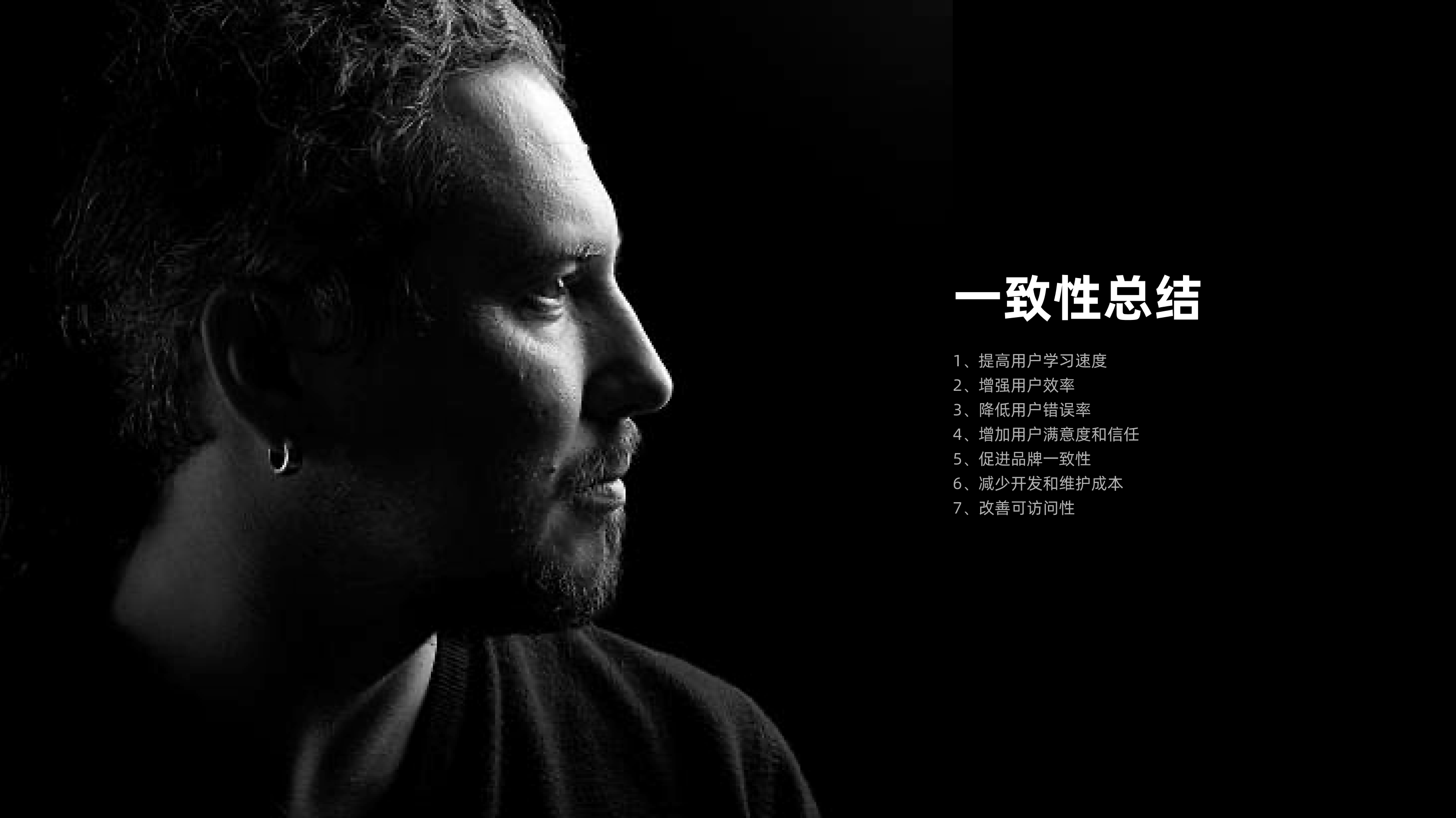 设计原则之一致性(图ZMTQ3NzUwNDg=) - 教程 - 站酷设计师CANAAN设计原创素材 - 站酷ZCOOL