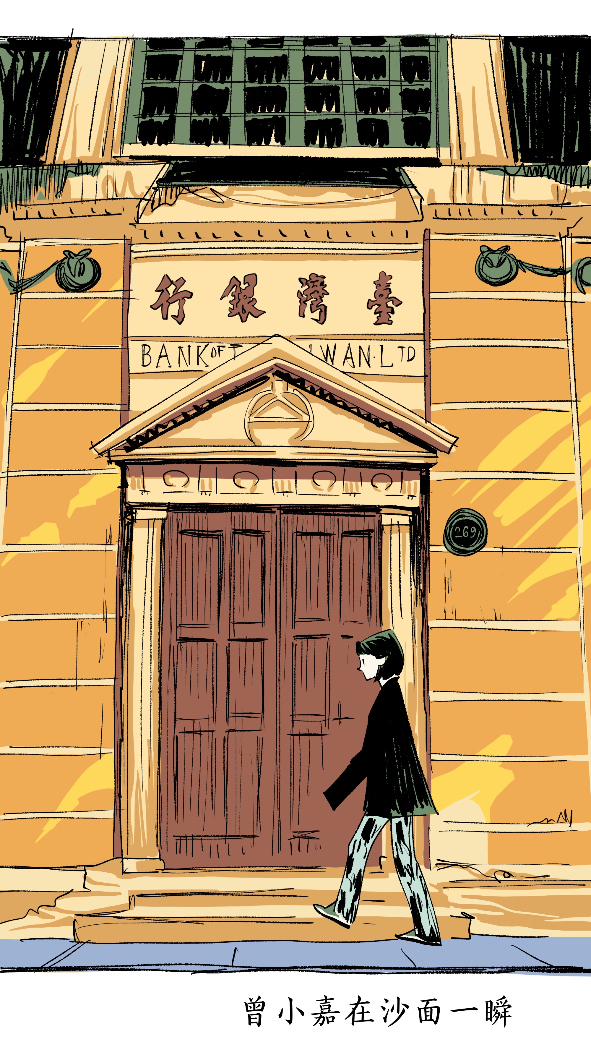 2023年，我几乎每一天都在画画（图ZMTQ2Mjg0NTY=） - 书籍 - 站酷设计师漫画德德德原创素材 - 站酷ZCOOL